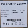 Pompe chimique en polypropylène DiaPump PA-6700 (2,2 kW)