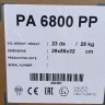 Pompa CIP (CIP) myjąca DiaPump PA-6800 (3kw)