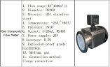 DN200 Газовий ультразвуковий витратомір PN16 (газ), 48~3000 m3/h, AISI 304, 4-20mA, RS485, ExdⅡ BT6Gb, фланцеве зєднання