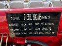 Estación de bombeo diésel autónoma BSD 125-250/900