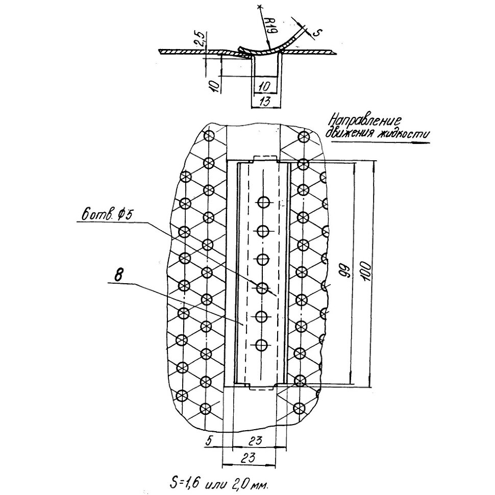 Column Tray Valve 2mm, C276