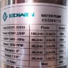 Rozhnovsky tower pump 4SSM4/12, Outlet: 1 1/4 inch, 0.92kW, 220V