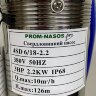 Глибинний насос для свердловин 4SD6/18, 2,2kW, 380V