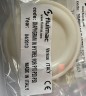 HYTREL internal membrane for FLUIMAC PHOENIX P10-20-30 pump