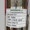 Deep Well Pump 4SD6/44, 5.5kW, 380V (replacement of ECV 6-6-180)