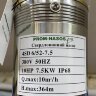 Deep Well Pump 4SD6/52, 7.5kW, 380V (replacement for ECV 6-6-220)