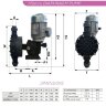 Дозирующий насос для опреснения AQUA MSC, AISI 316L, 430 л/ч, 5 бар, 0,37 кВт, 380В мембранный моторный