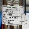 Deep Well Pump 4SD8/46, 7.5kW, 380V (replacement of ECV 6-6.5-220)