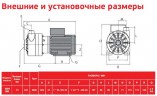 Насос для химии центробежный ADH 080 PP/B/0.75HP/TF/2800/BSP