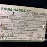 BXZm W18-30-2,2kW, 2900, 220V self-priming open impeller pump