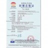Насос для бочек BTS-HD-EX2-V+SS316L-HP-1200mm