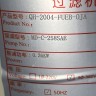 Filtro de baño de galvanoplastia QH-2004-FFEBOJA