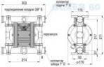 Bomba neumática de membrana BOXER 81 PVDF IB81-FC-HTTFT--